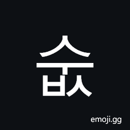 Hangul Syllable Subs Symbol