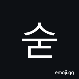 Hangul Syllable Sud Symbol