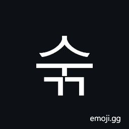 Hangul Syllable Sugg Symbol