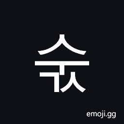 Hangul Syllable Sugs Symbol