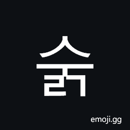 Hangul Syllable Sulg Symbol