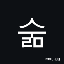 Hangul Syllable Sulm Symbol