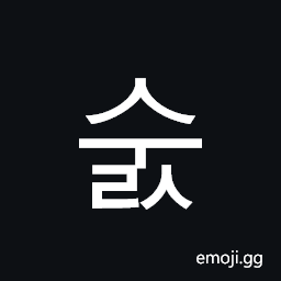 Hangul Syllable Suls Symbol