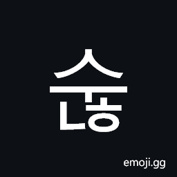 Hangul Syllable Sunh Symbol