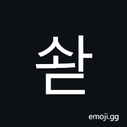 Hangul Syllable Swad Symbol