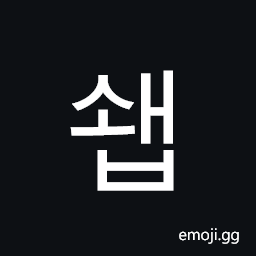 Hangul Syllable Swaeb Symbol