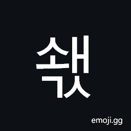 Hangul Syllable Swaegs Symbol