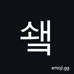 Hangul Syllable Swaek Symbol