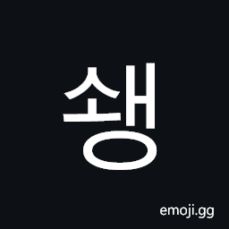 Hangul Syllable Swaeng Symbol