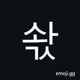 Hangul Syllable Swags Symbol