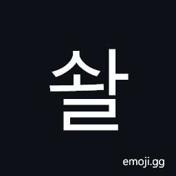 Hangul Syllable Swal Symbol