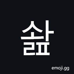 Hangul Syllable Swalp Symbol