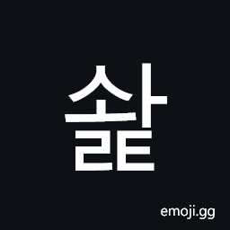 Hangul Syllable Swalt Symbol