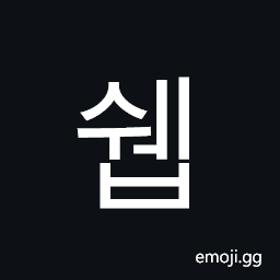 Hangul Syllable Sweb Symbol