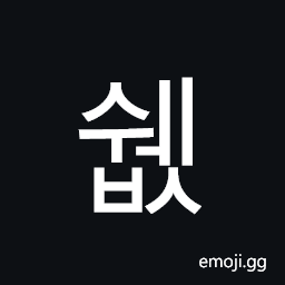 Hangul Syllable Swebs Symbol