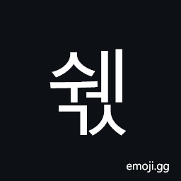 Hangul Syllable Swegs Symbol