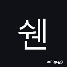 Hangul Syllable Swen Symbol