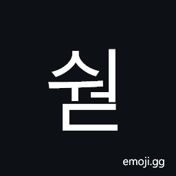 Hangul Syllable Sweod Symbol