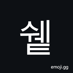 Hangul Syllable Swet Symbol