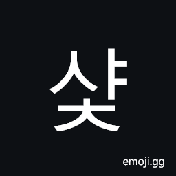 Hangul Syllable Syac Symbol
