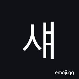 Hangul Syllable Syae Symbol