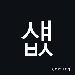 Hangul Syllable Syaebs Symbol