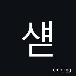 Hangul Syllable Syaed Symbol