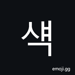 Hangul Syllable Syaeg Symbol