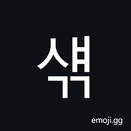 Hangul Syllable Syaegg Symbol