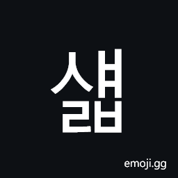 Hangul Syllable Syaelb Symbol