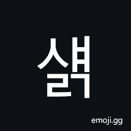 Hangul Syllable Syaelg Symbol