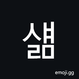 Hangul Syllable Syaelm Symbol