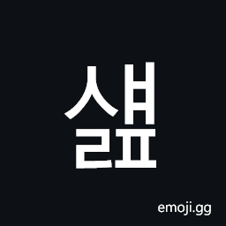 Hangul Syllable Syaelp Symbol