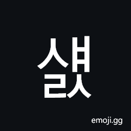 Hangul Syllable Syaels Symbol