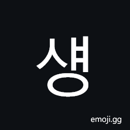 Hangul Syllable Syaeng Symbol