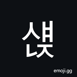 Hangul Syllable Syaenj Symbol