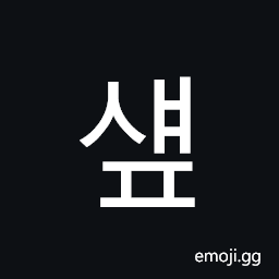 Hangul Syllable Syaep Symbol