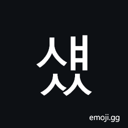 Hangul Syllable Syaess Symbol