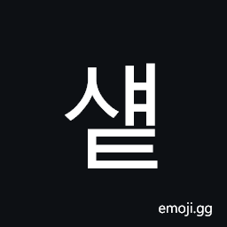 Hangul Syllable Syaet Symbol