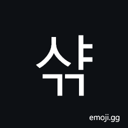 Hangul Syllable Syagg Symbol
