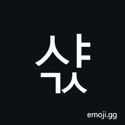 Hangul Syllable Syags Symbol