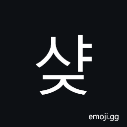 Hangul Syllable Syaj Symbol