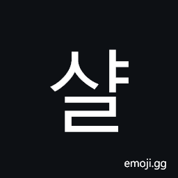 Hangul Syllable Syal Symbol