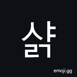 Hangul Syllable Syalg Symbol