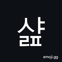 Hangul Syllable Syalp Symbol