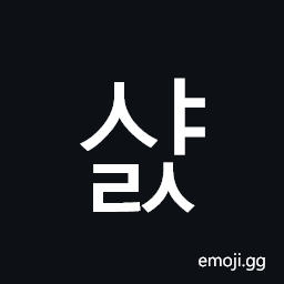 Hangul Syllable Syals Symbol