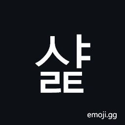 Hangul Syllable Syalt Symbol