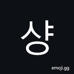 Hangul Syllable Syang Symbol