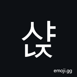Hangul Syllable Syanj Symbol
