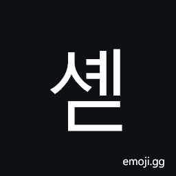 Hangul Syllable Syed Symbol